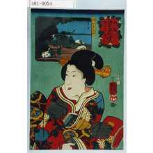 Utagawa Kuniyoshi: 「山海めで度づゑ」「親たちにあいたい」「讃岐 豊島石」 - Waseda University Theatre Museum