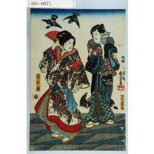 Utagawa Kuniyoshi: - Waseda University Theatre Museum