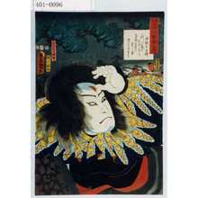 Utagawa Kunisada: 「見立三十六歌撰之内」「ひぐちの次郎」 - Waseda University Theatre Museum
