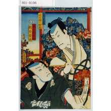 Unbetitelter japanischer Druck von Utagawa Toyokuni III, 歌川豊国〈3〉 (豊国〈3〉)