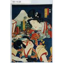 Utagawa Kunisada: 「見立八景之内 冨士野の夜雨」「化粧坂の少将」「曽我五郎時致」 - Waseda University Theatre Museum