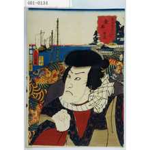 Utagawa Kunisada: 「東海道五十三次之内 桑名 徳蔵」 - Waseda University Theatre Museum