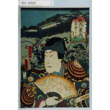 Utagawa Kunisada: 「擬五行尽之内」 生田の森の貝金」「梶原源太」 - Waseda University Theatre Museum
