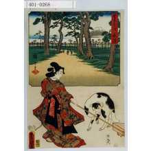 Utagawa Kunisada: 「雙筆五十三次 藤沢」 - Waseda University Theatre Museum