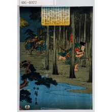 Utagawa Hiroshige, 歌川広重 (広重〈1〉)による無題の浮世絵