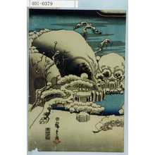 Utagawa Hiroshige: - Waseda University Theatre Museum