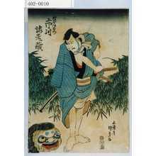 Utagawa Kunisada: 「神谷伊右衛門 市川海老蔵」 - Waseda University Theatre Museum