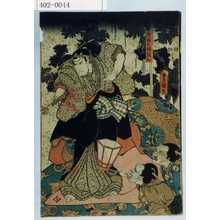 Utagawa Kunisada: - Waseda University Theatre Museum