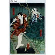 Utagawa Kunisada: - Waseda University Theatre Museum