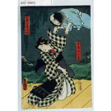 Utagawa Kunisada: - Waseda University Theatre Museum