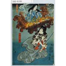 Utagawa Kuniyoshi: - Waseda University Theatre Museum