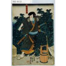 Utagawa Kuniyoshi: - Waseda University Theatre Museum