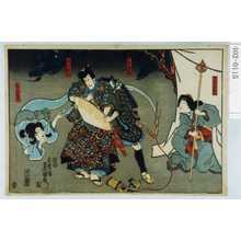 Utagawa Kunisada: - Waseda University Theatre Museum