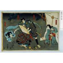 Utagawa Kunisada: - Waseda University Theatre Museum