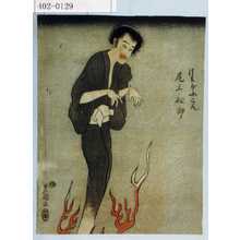 Utagawa Toyokuni I: - Waseda University Theatre Museum