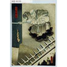 Unbetitelter japanischer Druck von Utagawa Toyokuni III, 歌川豊国〈3〉 (豊国〈3〉)