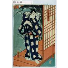 Utagawa Kunisada: 「わる者 酒呑次」 - Waseda University Theatre Museum