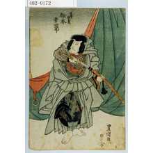 Utagawa Toyokuni I: - Waseda University Theatre Museum