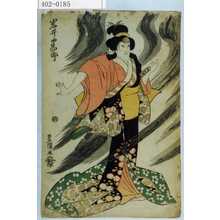 Utagawa Toyokuni I: - Waseda University Theatre Museum