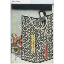 Utagawa Kunisada: 「腰元おつる 下り尾上多見蔵」 - Waseda University Theatre Museum