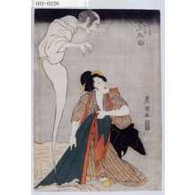 Utagawa Toyokuni I: - Waseda University Theatre Museum