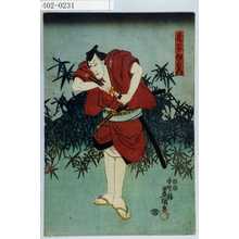 Unbetitelter japanischer Druck von Utagawa Toyokuni III, 歌川豊国〈3〉 (豊国〈3〉)