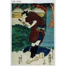 Japanese Print by Utagawa Kuniyoshi, 歌川国芳 (国芳)