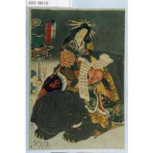 Utagawa Kunisada: 「見立江口の君 市村家橘」 - Waseda University Theatre Museum