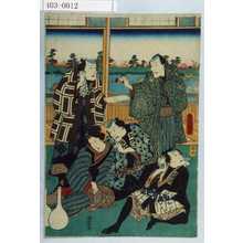 Utagawa Kunisada: − - Waseda University Theatre Museum