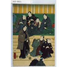 Utagawa Toyokuni III, 歌川豊国〈3〉 (豊国〈3〉)による浮世絵「−」