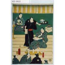 Utagawa Toyokuni III, 歌川豊国〈3〉 (豊国〈3〉)による浮世絵「「桜田左交」」