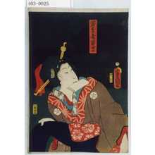 Utagawa Kunisada: 「若奈屋若草」 - Waseda University Theatre Museum