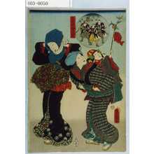 Utagawa Kunisada: 「忠臣蔵絵兄弟」 - Waseda University Theatre Museum
