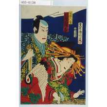 Toyohara Kunichika: 「半沢六郎 河原崎権十郎」 - Waseda University Theatre Museum