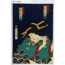 Toyohara Kunichika: 「呉服や新助 尾上菊五郎」「げいしゃみよ吉 坂東しうか」 - Waseda University Theatre Museum