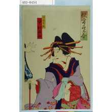 Utagawa Kunisada: 「侠客春雨傘」 - Waseda University Theatre Museum