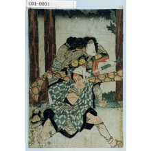 Utagawa Toyokuni I: - Waseda University Theatre Museum