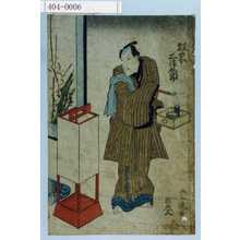 Utagawa Toyokuni I: - Waseda University Theatre Museum