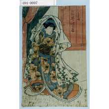 Utagawa Toyokuni I: 「たち花姫 岩井紫若」 - Waseda University Theatre Museum