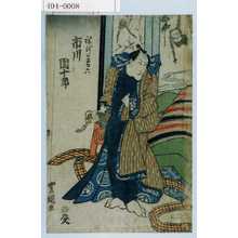 Utagawa Toyokuni I: - Waseda University Theatre Museum