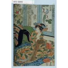 Utagawa Toyokuni I: - Waseda University Theatre Museum