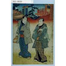 Utagawa Kunisada: 「[京都太秦聖徳太子於]浅草寺開帳之図」 - Waseda University Theatre Museum