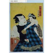 Unbetitelter japanischer Druck von Utagawa Toyokuni III, 歌川豊国〈3〉 (豊国〈3〉)