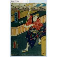 Utagawa Toyokuni III, 歌川豊国〈3〉 (豊国〈3〉)による浮世絵