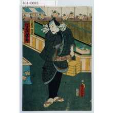 Utagawa Toyokuni III, 歌川豊国〈3〉 (豊国〈3〉)による無題の浮世絵