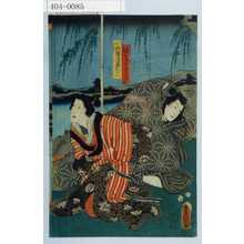 Utagawa Kunisada: - Waseda University Theatre Museum