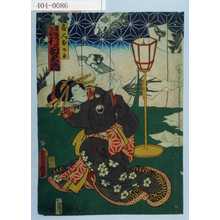 Utagawa Kunisada: - Waseda University Theatre Museum