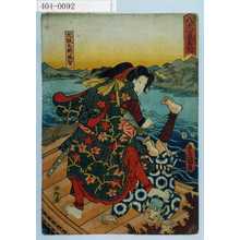 Utagawa Kunisada: - Waseda University Theatre Museum