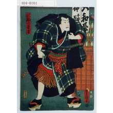 Utagawa Kunisada: - Waseda University Theatre Museum