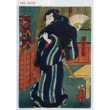 Utagawa Kunisada: - Waseda University Theatre Museum